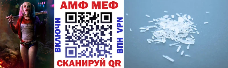 АМФЕТАМИН Premium  Малая Вишера 