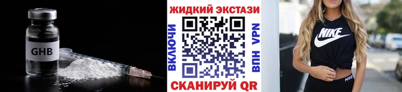 Бутират вода  Малая Вишера 