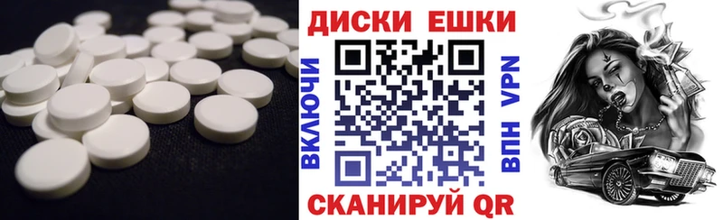Экстази ешки  hydra зеркало  Малая Вишера  купить  