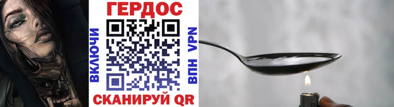 купить   Малая Вишера  Героин Heroin 