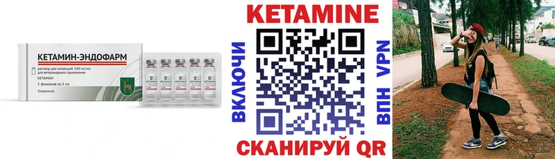 Кетамин ketamine  kraken маркетплейс  Малая Вишера  сколько стоит 