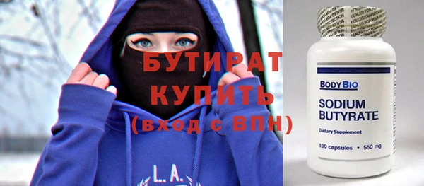 героин Армянск