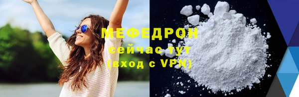 дурь Рославль