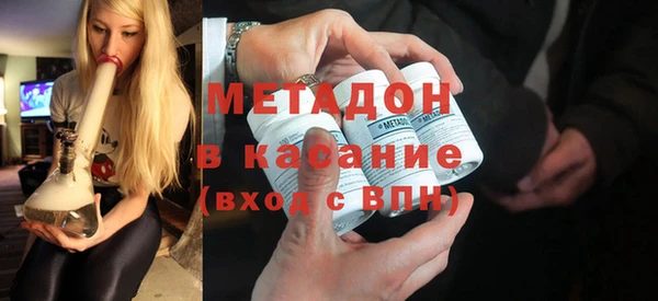 героин Армянск
