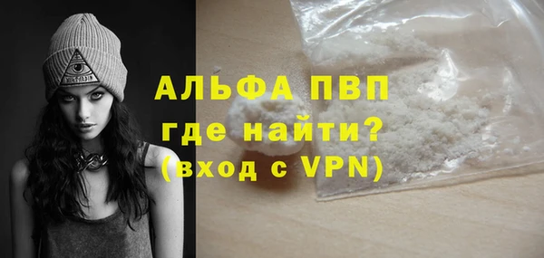 героин Армянск