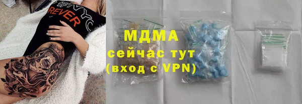 кокаин колумбия Арсеньев