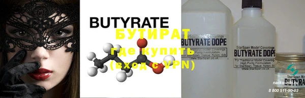 бутик Семёнов