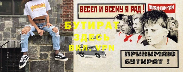 героин Армянск