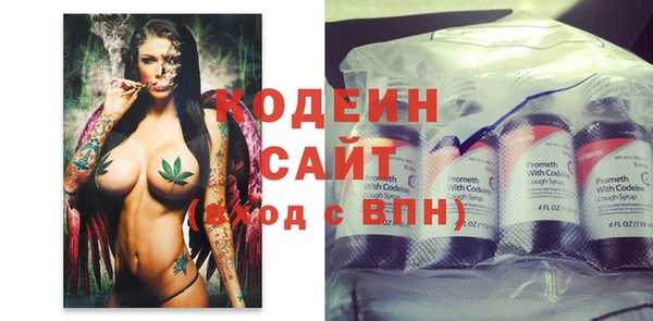 кокаин VHQ Семикаракорск