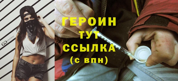 кокаин колумбия Арсеньев