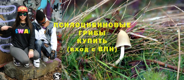 героин Армянск
