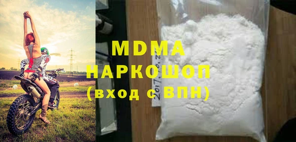 кокаин колумбия Арсеньев