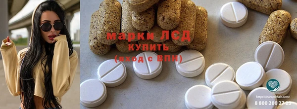 кокаин колумбия Арсеньев