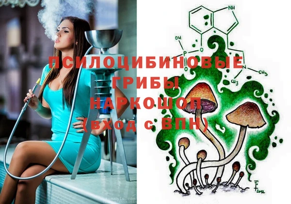 героин Армянск