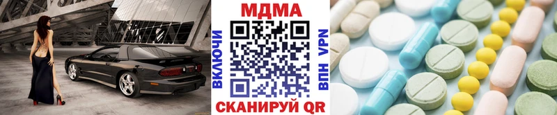 наркота  Малая Вишера  MDMA VHQ 