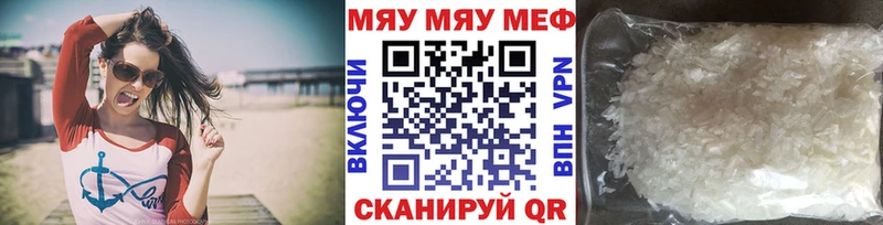 МЯУ-МЯУ VHQ  Малая Вишера 