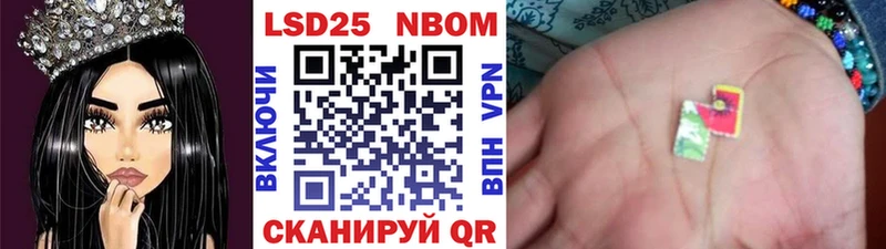 Марки N-bome 1,8мг  omg онион  мориарти наркотические препараты  купить наркотик  Малая Вишера 
