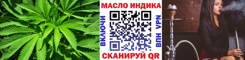 Дистиллят ТГК концентрат Малая Вишера