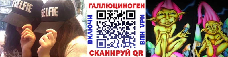 Галлюциногенные грибы Psilocybe  Малая Вишера 